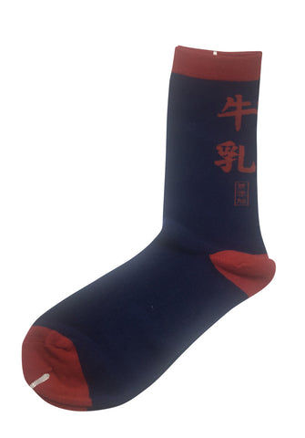 Kuma Series Red and Dark Blue Chinese Characters Socks